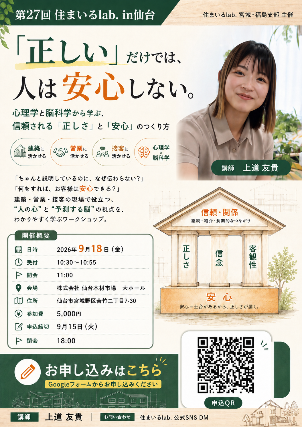 2B6B5746-0377-413B-9EF7-DFC7A33DFE22